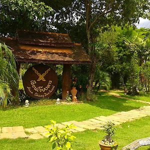 Huan Chiang Dao Resort